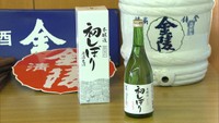 香川や岡山のスーパーや酒店などで約3万3000本を販売する予定