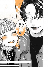 【漫画】『遊んでそうなお兄さんに恋してる話』18©Ayano Rokushi 2025