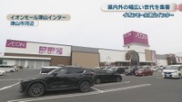 イオンモール津山インター　津山市河辺