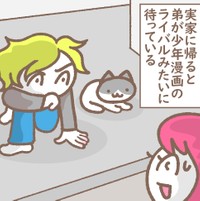 こんなの、ちょっと面倒くさいけど…