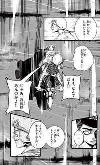 【漫画】『劇的ごっこ』9（楚歌まことさん提供）