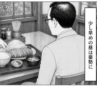 早めの昼食だから行列もない（長さん提供）