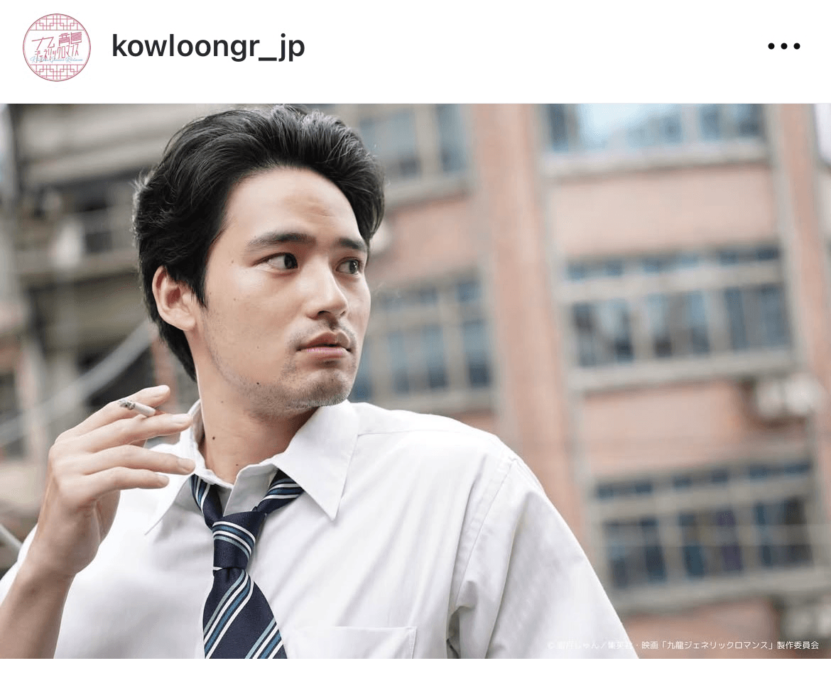 公式『九龍ジェネリックロマンス』 (@kowloongr_jp)のインスタグラムより