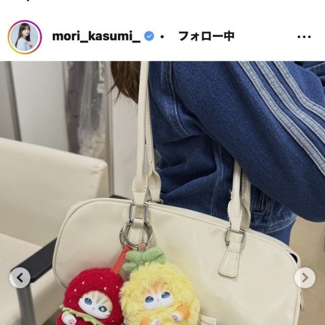 森香澄アナウンサーのインスタグラム＠mori_kasumi_より