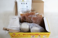 キットまるごと冷凍便で送られてくる