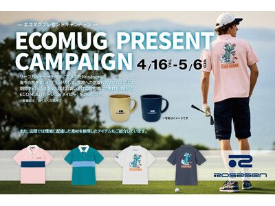 イベント】ゴルフウェアブランド「Rosasen / ロサーセン」、春の