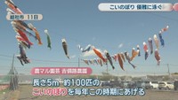 総社市　11日