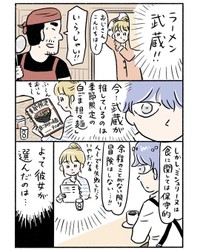 【漫画】『探偵ブルースの休日』7（ミヤギトオルさん提供）