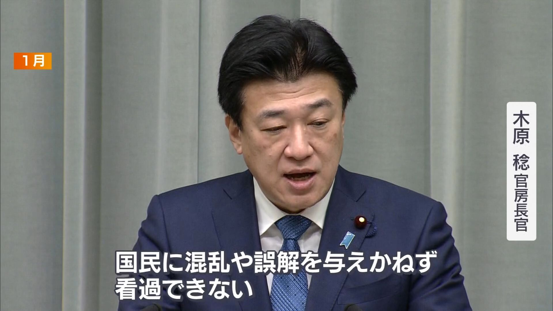被害1200億円超…ディープフェイク動画による詐欺広告 法整備へ削除義務