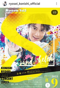 小西遼生(@ryosei_konishi_official)さんのインスタグラムより