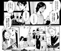 亡き妻との会話を思い出す吉田さん（悠岡清人さん提供）