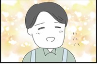 【漫画】『勘違いおじさんに困っています』42（人間まおさん提供）