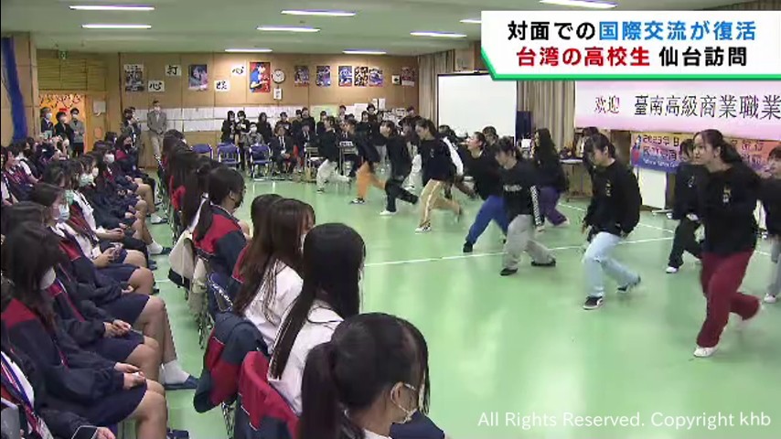 仙台城南高校と台湾の高校生が交流　コロナ後初の対面での国際交流 | khb東日本放送