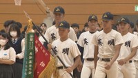 英明高校野球部　壮行式