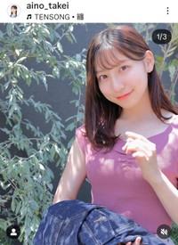 竹井愛乃（@aino_takei）さんのインスタグラムより