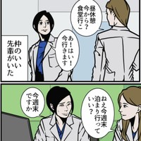 仲良くしてくれるのは嬉しいけれど（B.B軍曹さん提供）