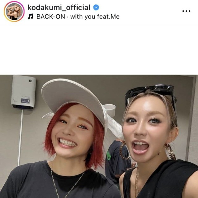 倖田來未インスタグラム＠kodakumi_officialより