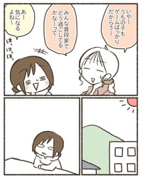 【漫画】『ゲームと上手に付き合うために』2（なおたろーさん提供）