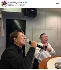 清水宏次朗と　黒田アーサーのインスタグラム＠kuroda_arthurより