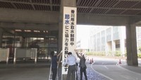 早明浦ダムの貯水率が低下　第1次取水制限を開始　3日午前0時時点の貯水率は64.2％　香川県