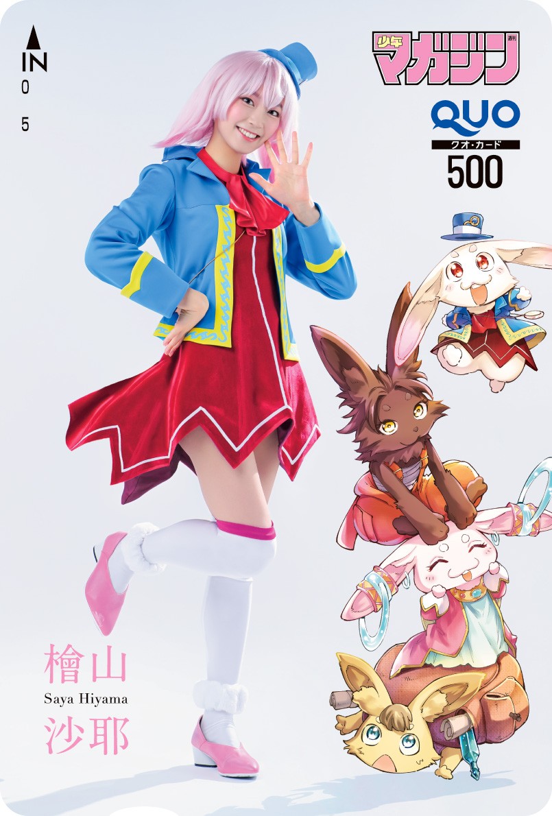人気気象キャスター檜山沙耶「シャンフロ」コスプレを全力披露｜よろず