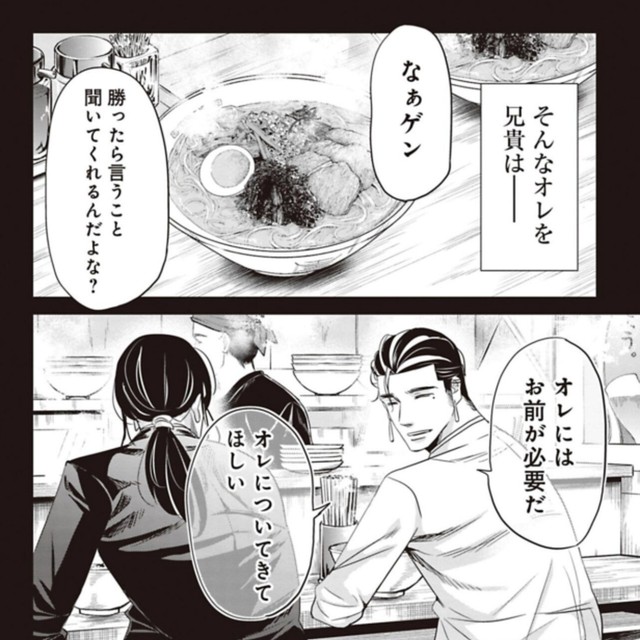 お前が必要だ（吉谷光平さん提供）