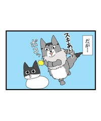 【漫画】『自称ボス猫VS最強猫！結果は…！？』6（まんぼう！さん提供）