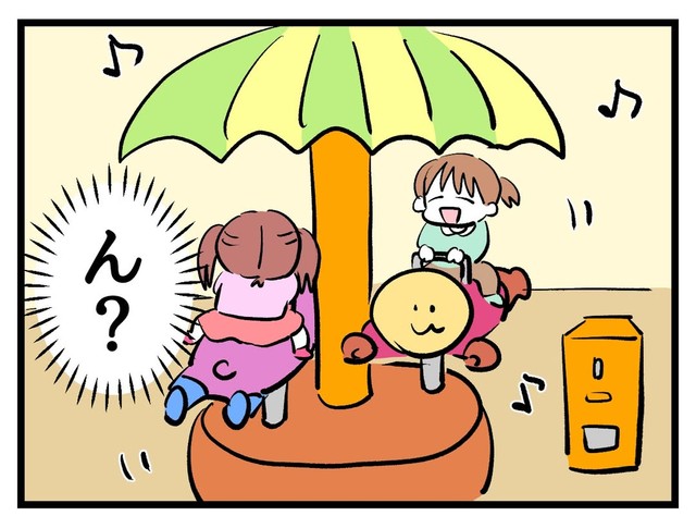 【漫画】『タダより安いものはない！』6（神谷もちさん提供）