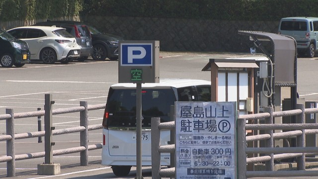 屋島山上の駐車場　高松市屋島東町