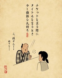 山田全自動作品22