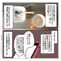 夫が他界したため、喪に服すことにする作者　(C)家事しないと死ぬ旦那を描いてる人