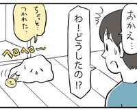 友人とのレベルの高い会話で疲れてしまう（ミヤギトオルさん提供）