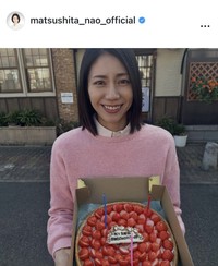 松下奈緒のインスタグラム＠matsushita_nao_officialより