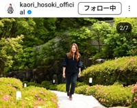 細木 かおり (@kaori_hosoki_official)さんのインスタグラムより