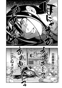 【漫画】『WWM -極悪レスラー、ママになる-』3（しまださん提供）