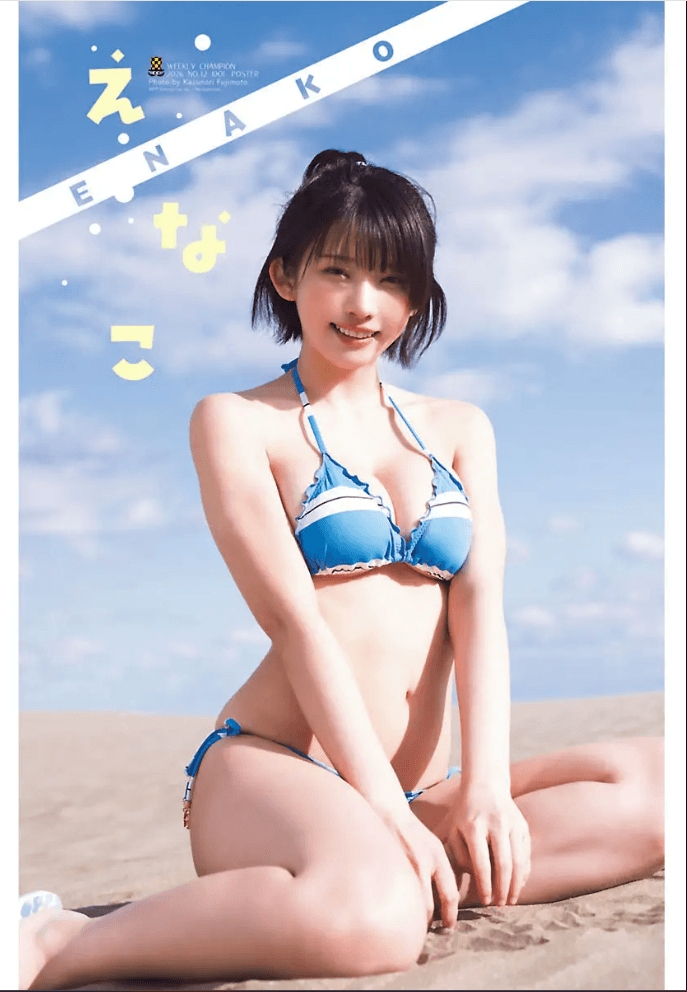 「週刊少年チャンピオン」に登場したえなこⒸ秋田書店ⒸPP Enter Prise inc.Ⓒ藤本和典