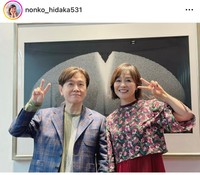 日髙のり子（@nonko_hidaka531）さんのインスタグラムより