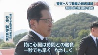 香川大学医学部付属病院／杉元幹史 病院長