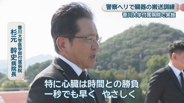 香川大学医学部付属病院／杉元幹史 病院長
