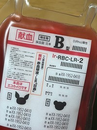 「えっ！本物の血？」＝口腔ケアさん（@ko_ku_care）提供