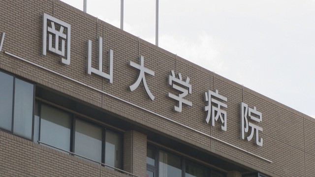 原因不明の病気を遺伝子解析で解明へ 岡山大学病院が「IRUD」拠点病院に