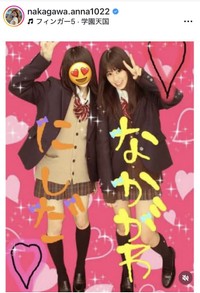 中川安奈アナウンサーのインスタグラム＠nakagawa.anna1022より