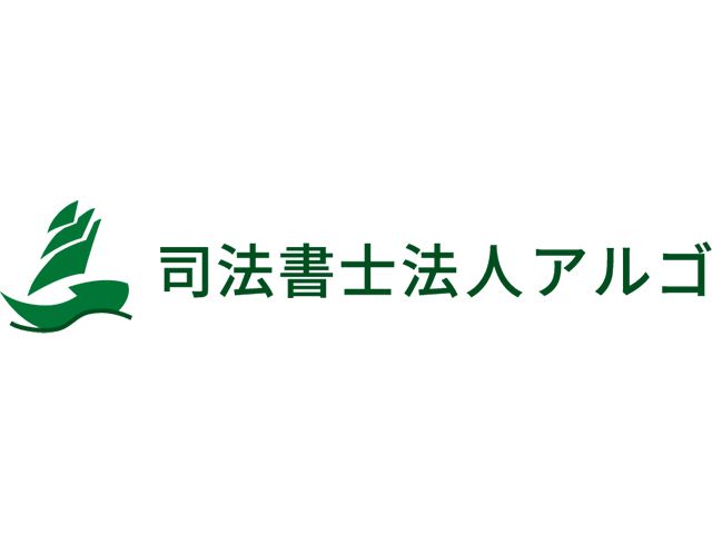 191651 司法書士法人アルゴ4 会議中