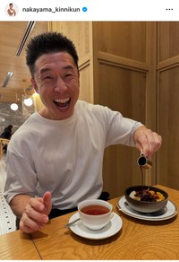 なかやまきんに君（@nakayama_kinnikun）さんのインスタグラムより