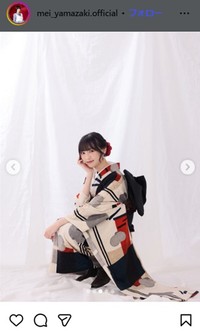 モーニング娘。'26　山﨑愛生のインスタグラム＠mei_yamazaki.officialより