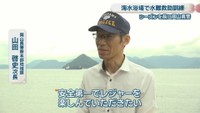 岡山県警察本部地域課／山田啓史 次長