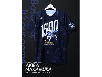 福岡ソフトバンクホークス 中村晃 15th記念ユニフォーム SSKが、「福岡ソフトバンクホークス中村晃選手 1500本安打記念Tシャツ