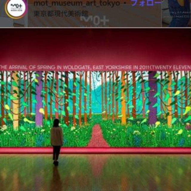 2023年には東京都現代美術館で「デイヴィッド・ホックニー展」が開催された＝東京都現代美術館のインスタグラム＠mot_museum_atr_tokyoより