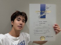 日本記録認定！