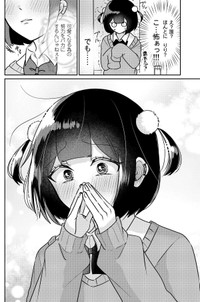 【漫画】『自分より可愛い女の子と出会ってしまった』16（をまるさん提供）